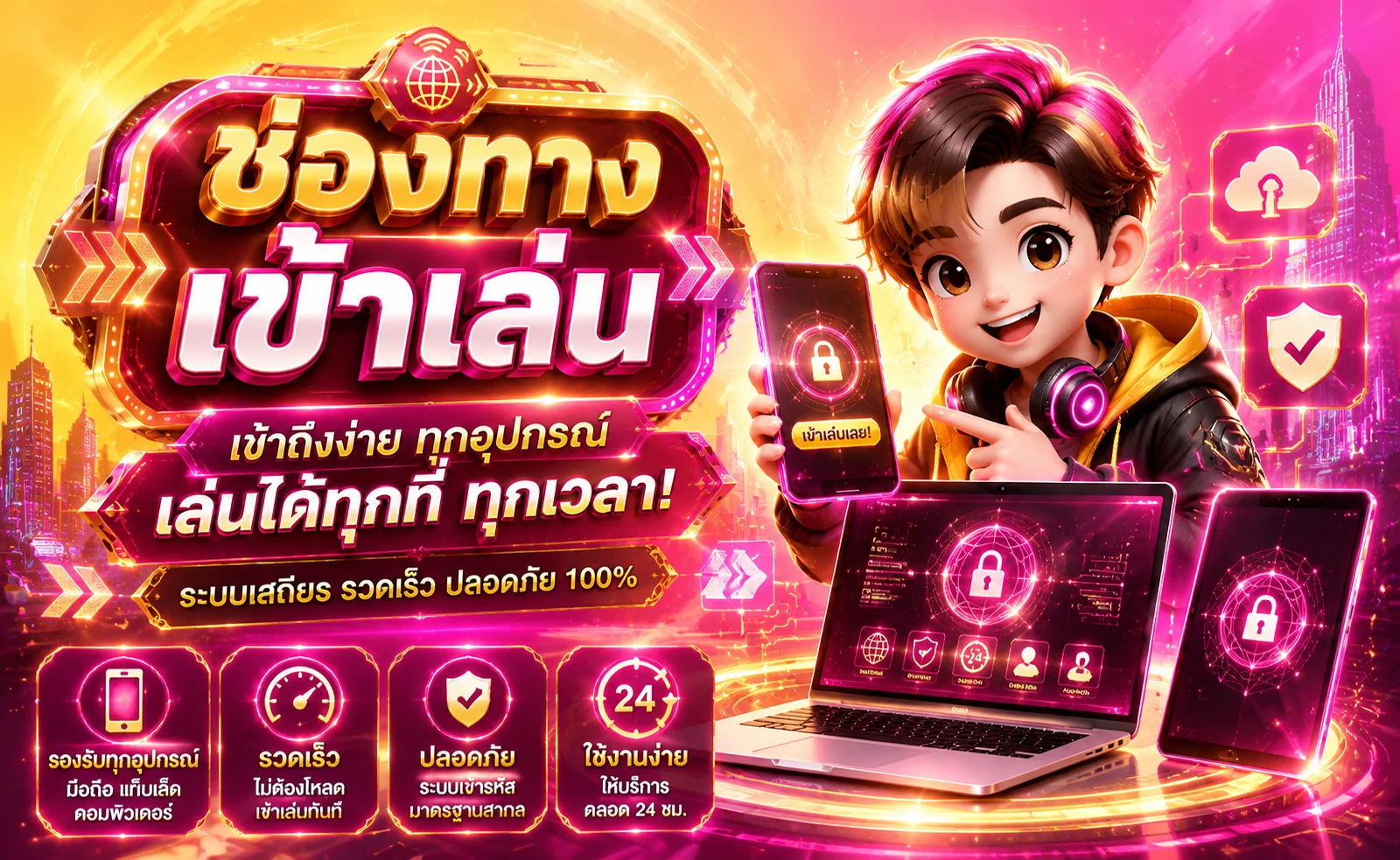 หน้าเข้าสู่ระบบ THUAFAST888 ทางเข้าเล่นสล็อตออนไลน์